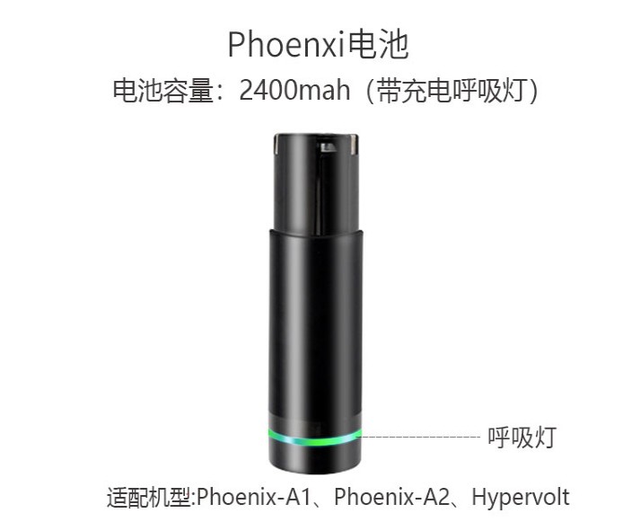 大胡子筋膜枪充电器电池Phoenix筋膜枪手提箱按摩头配件充电线-图1