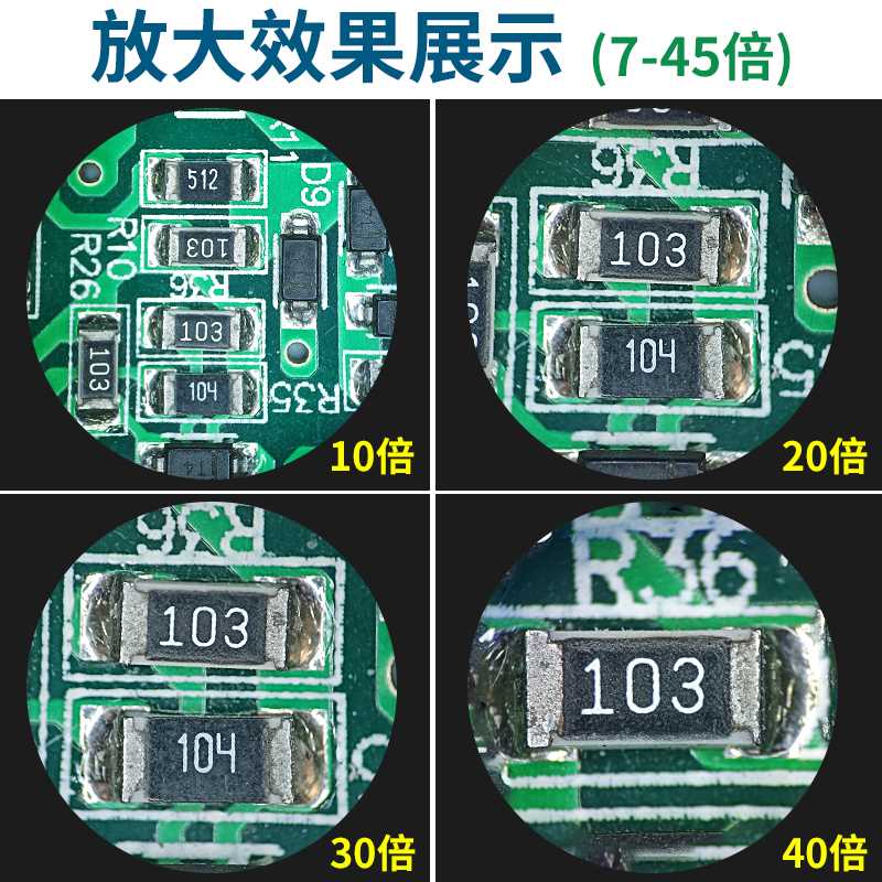 GAOPIN体视显微镜双目高清三目电子相机7-45倍测量检测台式放大镜