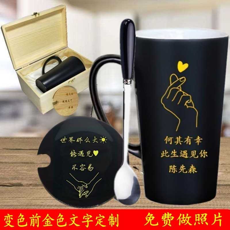 马克杯定制可印图加热感温变色杯子 个性潮流创意照片情侣diy水杯 - 图3