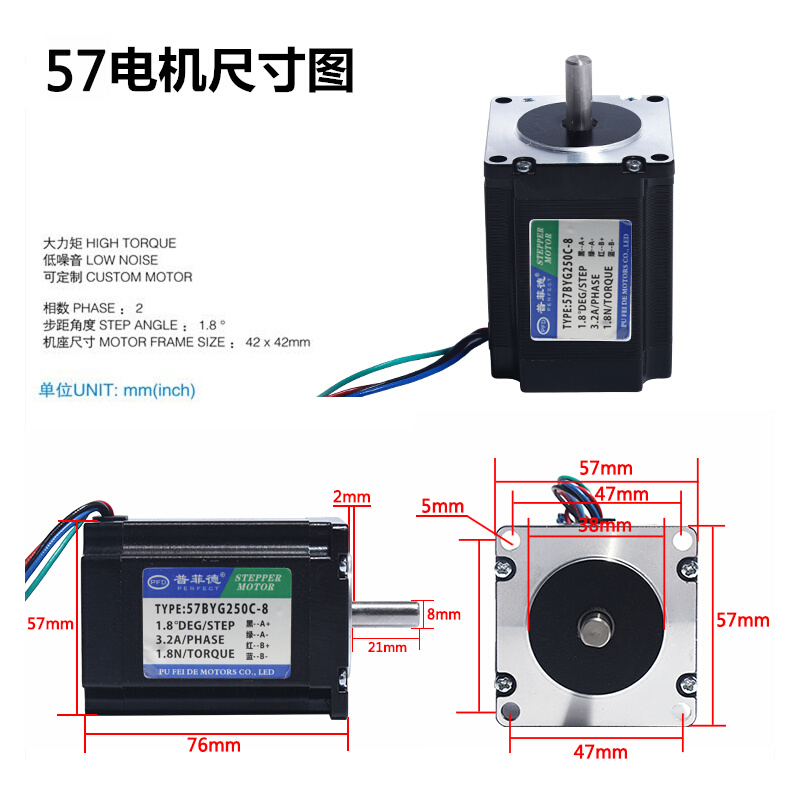 57步进电机套装1.8N大扭矩电机57BYG250C+DM542驱动器 25600细分 - 图1