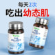 ນຳເຂົ້າ PQQ spermidine collagen peptide essence