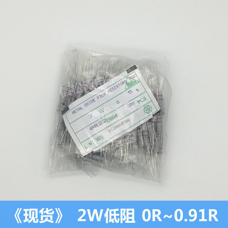 2W电阻 40.43R 0.7R .05EGDR 0.56R 10.62R 0.68R 0.75R 0.82R全 - 图0