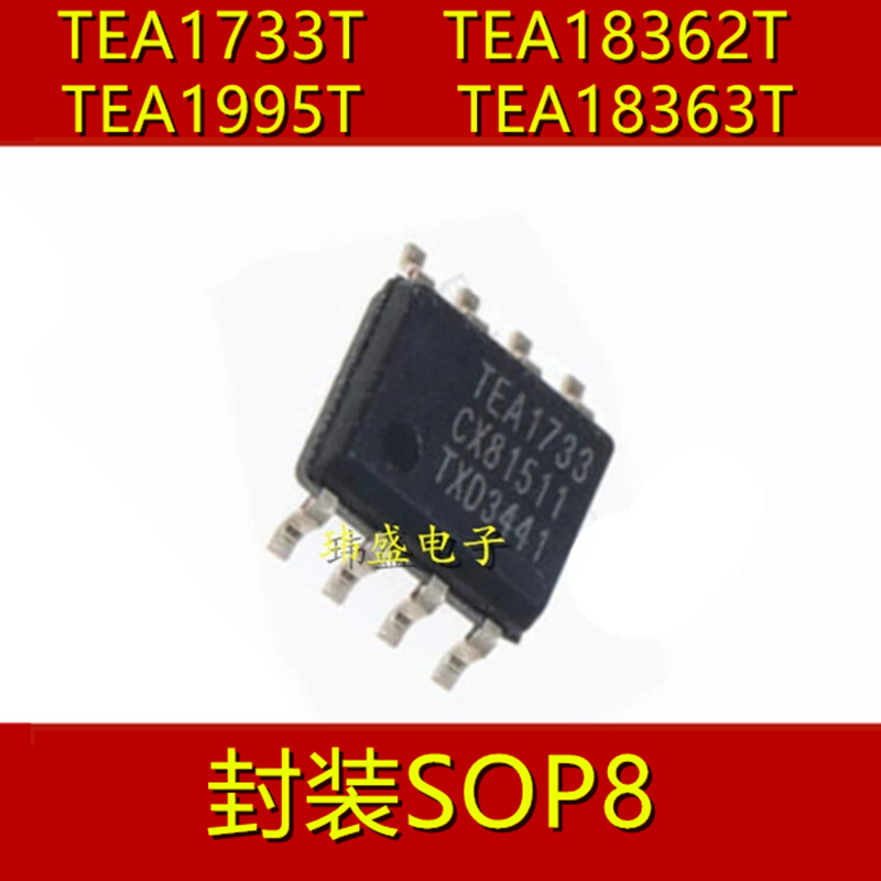 全新TEA17T TE18362T TEA1995T 340TEA18A363T 电源控制器 S3OP38 - 图2