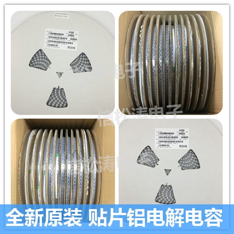 全现货 贴片铝解电容电 680UF 25VPJN 10*2.5mm 25V 1680新UF - 图0