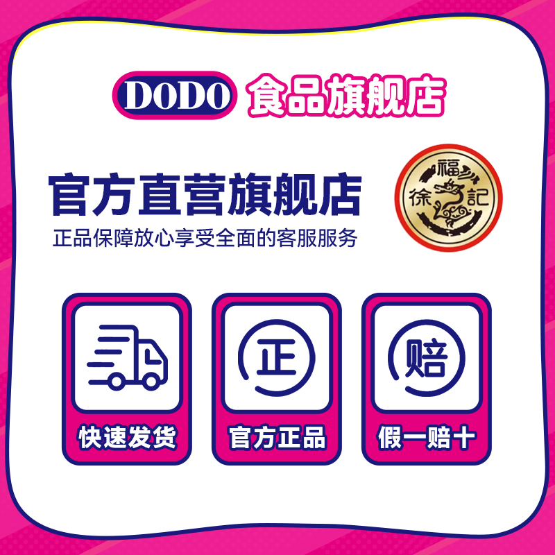 徐福记旗下DODO多嘟棒棒糖熊博士儿童混合水果味休闲零食桶装糖果