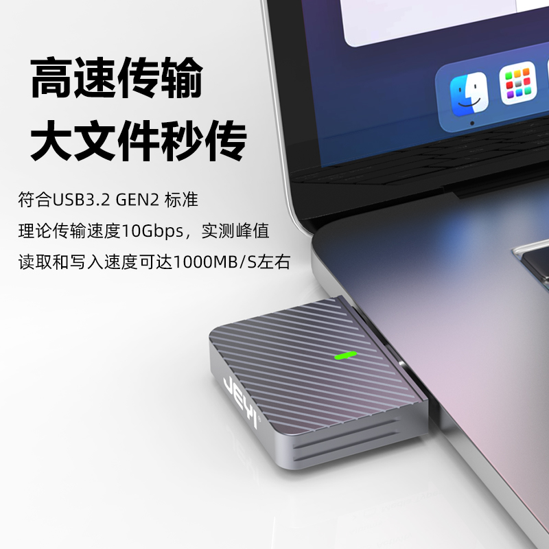 Auiu 斑马2230硬盘盒nvme协议m2外接typec移动读取器ssd外接盒 - 图0