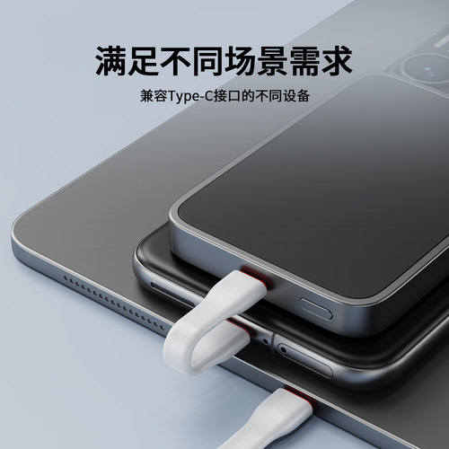 Auiu TypeC数据线USB4全功能手机快充短线扁线40/80Gbps数据传输PD240W硬盘盒外接线 - 图1