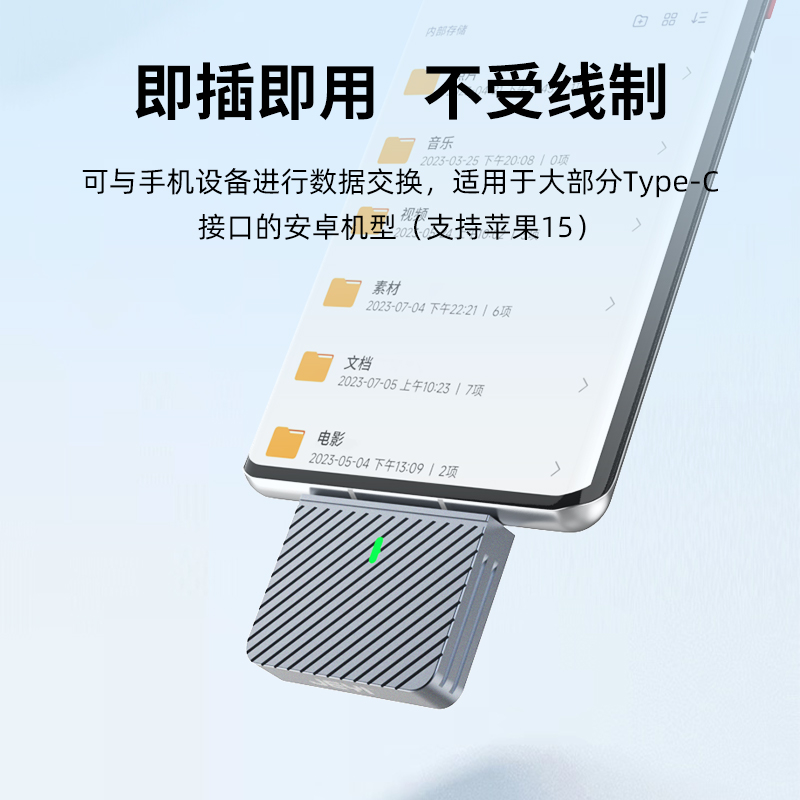 Auiu 斑马2230硬盘盒nvme协议m2外接typec移动读取器ssd外接盒 - 图1