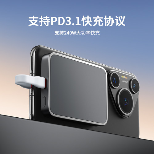 Auiu TypeC数据线USB4全功能手机快充短线扁线40/80Gbps数据传输PD240W硬盘盒外接线 - 图0