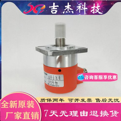 FS2-6815ZZ-C1024BM-05L光电主轴编码器FS2-6815ZP-C1024BM-05L - 图0