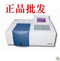 Shanghai Seiko Shanghai Analytical Instruments Plant 723N visible spectrophotometer