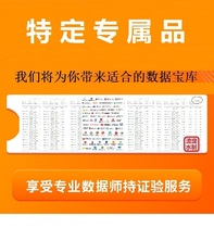 A total classification of the water series of a flowing water