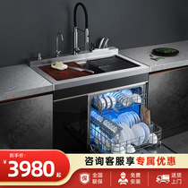 Beauty Big Inscription Integrated Sink Dishwasher High Temperature Drying 13 Ultrasonic Home Fully Automatic Independent