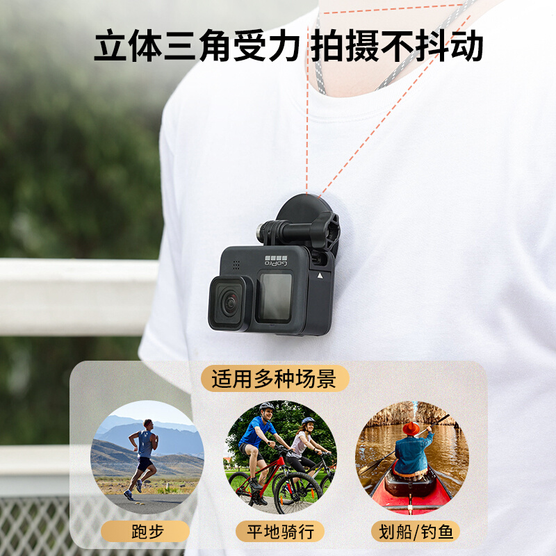 UURig运动相机挂脖支架GoPro11脖挂磁吸胸前固定人称视角拍摄 - 图0