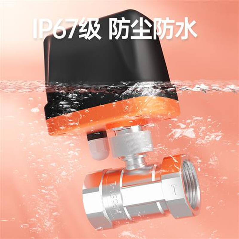 两线常闭常开电动二通球阀水阀门出水开关220v12v24v4分6分1寸2寸 - 图0