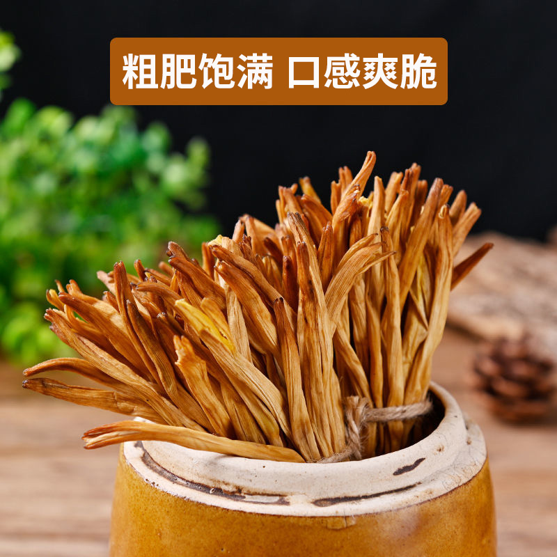 【雅姐优品】山西大同黄花菜干货特产级无硫熏500g净重食用金针菜 - 图1