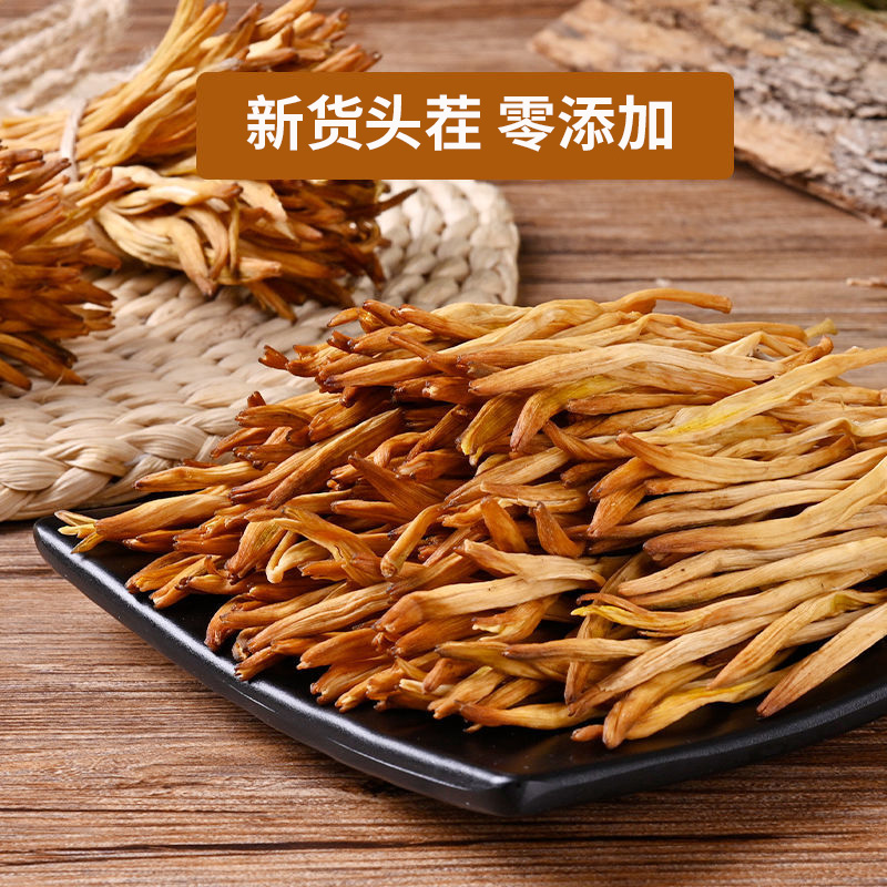 【雅姐优品】山西大同黄花菜干货特产级无硫熏500g净重食用金针菜 - 图0