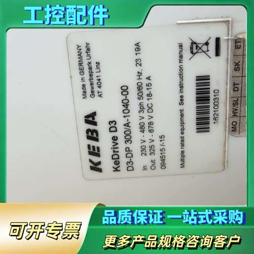 KEBA 科霸驱动器D3-DA  330/A-1040-00【议价】 - 图0