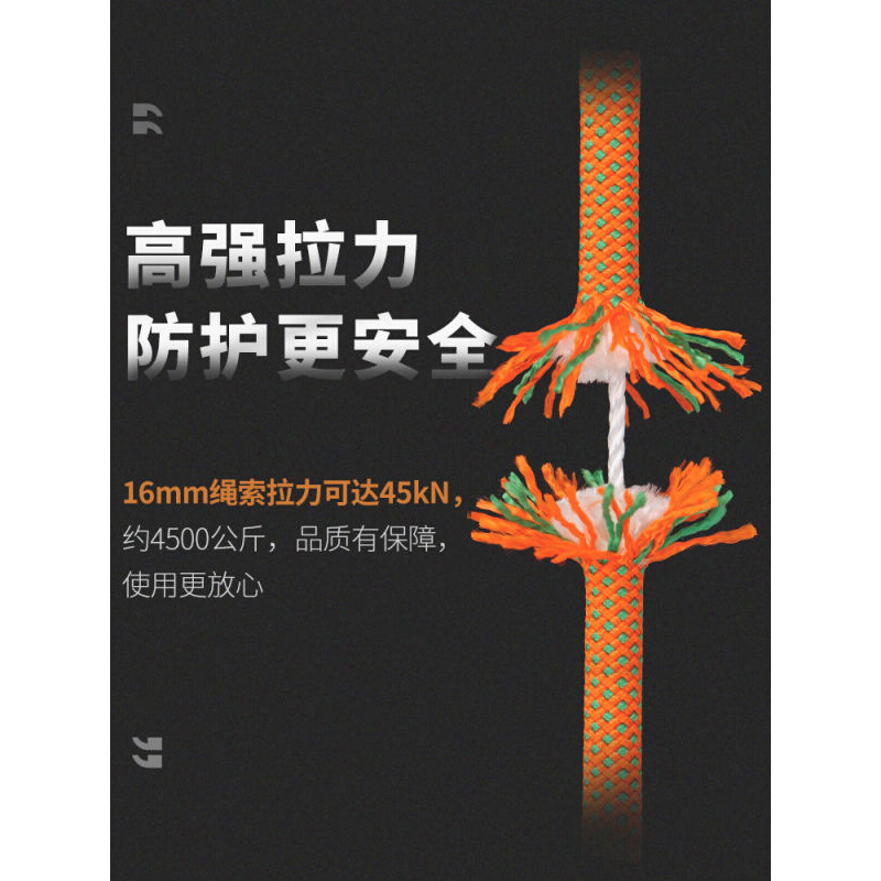 TUPA国标高空作业安全绳带挂钩空调安装户外攀岩登山救援绳索12mm - 图1