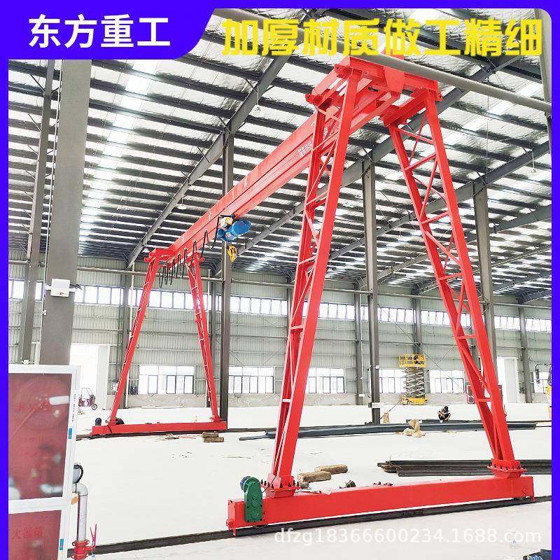 10吨门式龙门吊起重机MH门式包厢起重机5吨15吨装卸电动龙门吊,淘宝优惠券,粉丝福利购,淘宝优惠卷