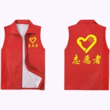 Красный жилет, майка для работы, делается под заказ, с печатью вашего логотипа