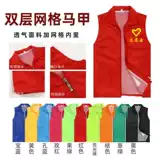 Красный жилет, майка для работы, делается под заказ, с печатью вашего логотипа