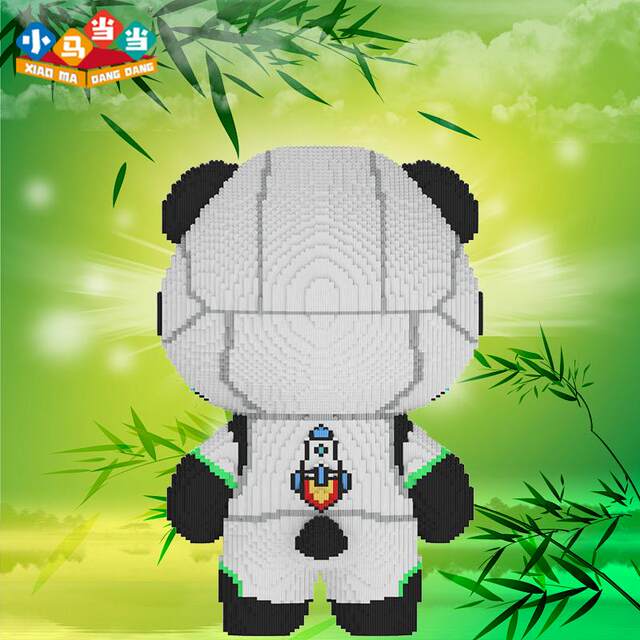 New panda animal puzzle 6 to 12 years old adult version highly difficult educational assembly toy ornaments girl gift