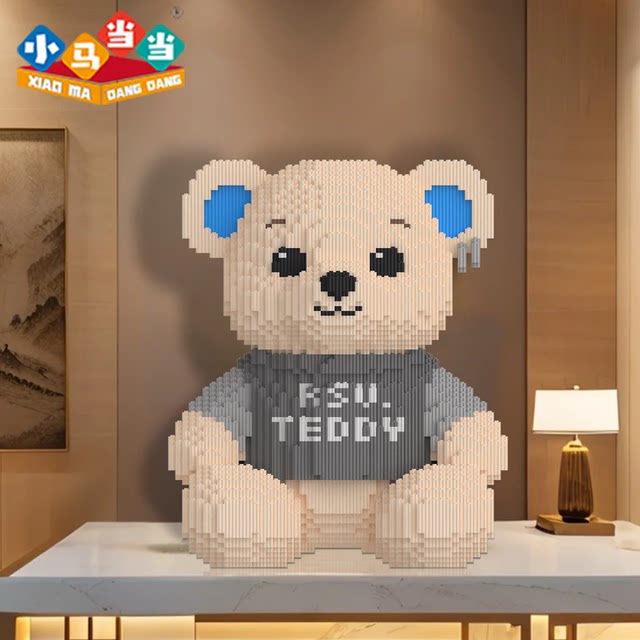 New Teddy Bear RSV Building Block Toy