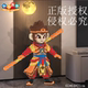 Extra large Monkey King, Monkey King, large particles, difficult building blocks, children's educational toys, handmade diy puzzle ornaments