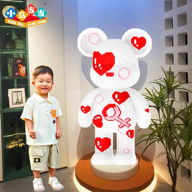 Violent bear building block toy extra large size