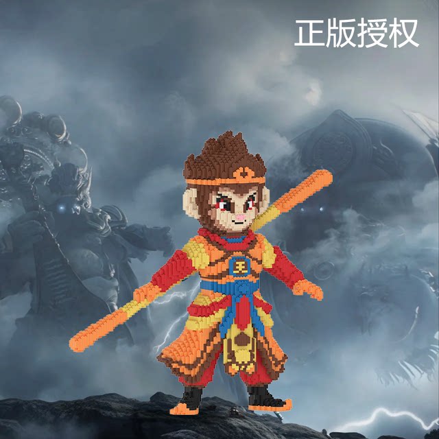 Black Myth Fighting Form Wukong Building Blocks Children's Educational Toys Puzzle Handmade DIY Birthday Gift Ornaments