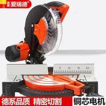 Love Reid 10 Inch Multifunction Saw Aluminum Machine Aluminum Machine Aluminum Wood Cutting Machine 45 Degrees Mitre Saw Aluminum Machine Electric Saw Aluminum