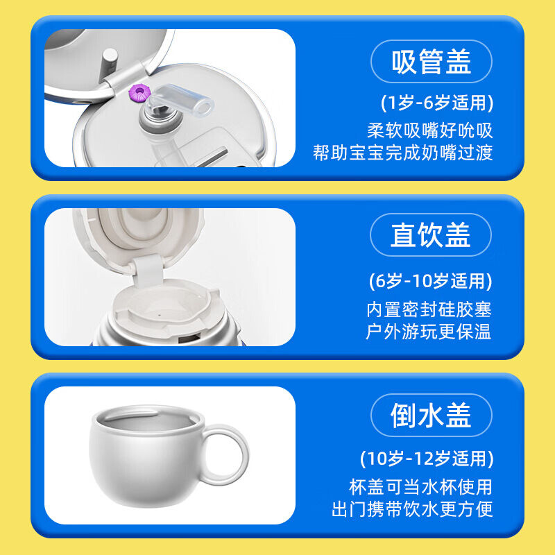 大容量保温杯儿童水杯男孩生日礼物不锈钢吸管幼儿上学小学生专用
