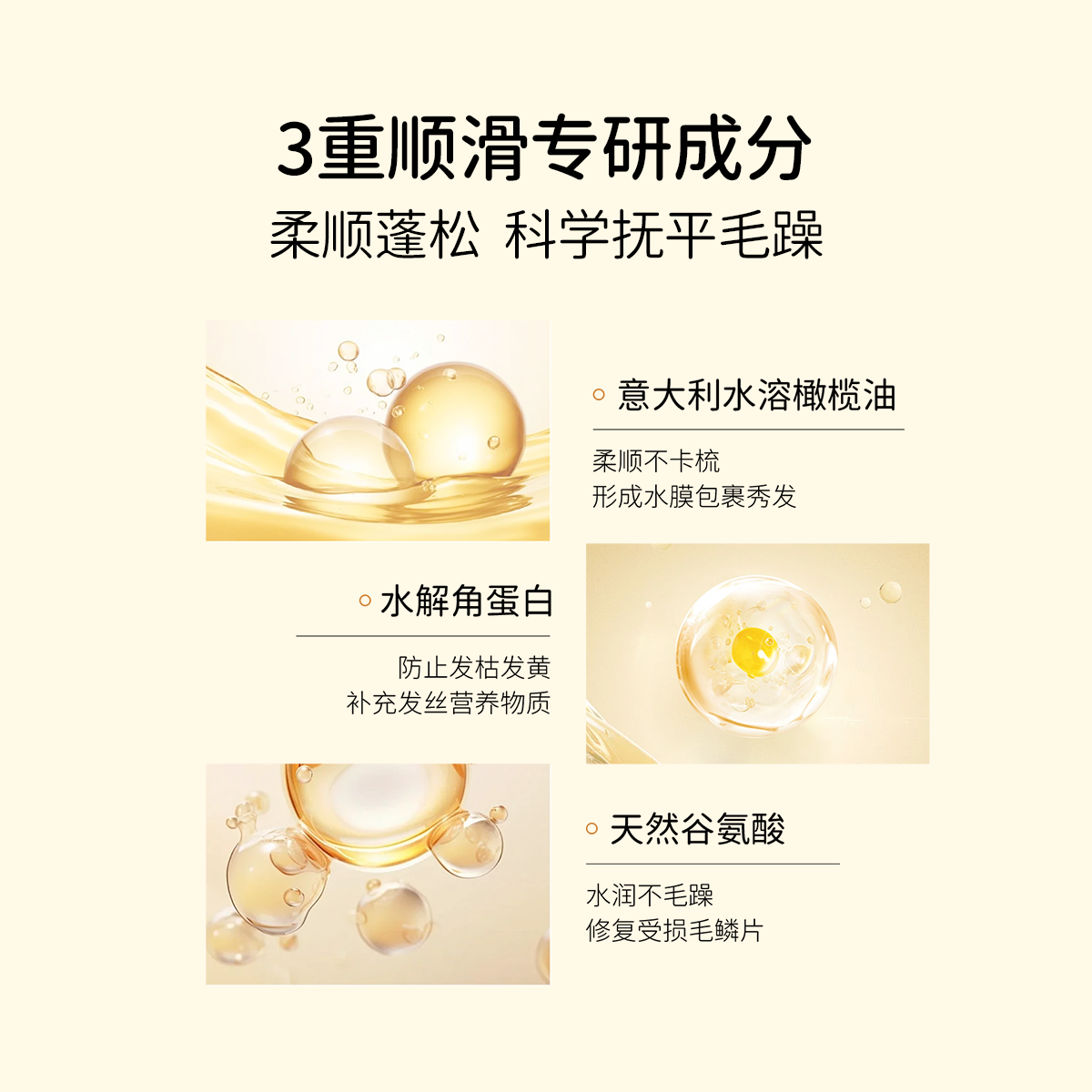 稚伴儿童洗发水女孩专用男女童宝宝洗发水洗发露洗头膏儿童护发素