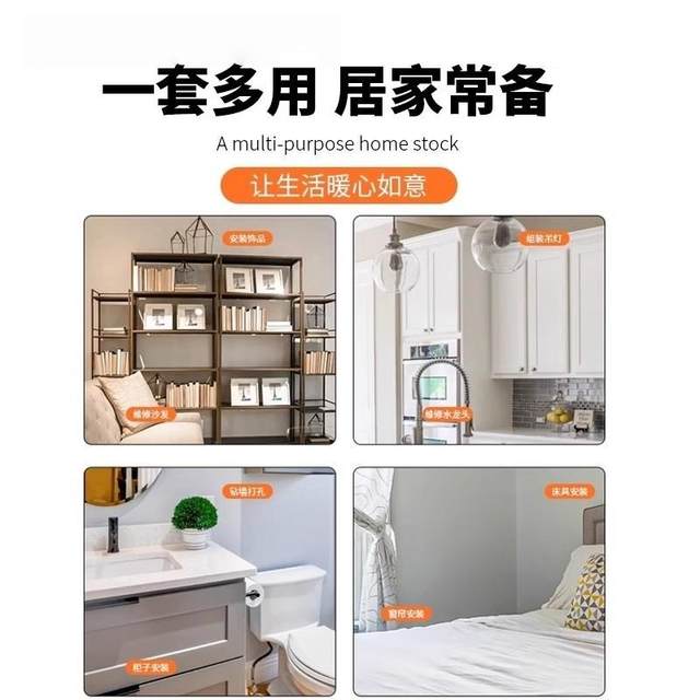 German tool set home tool box multifunctional hardware repair complete set home electrician complete set of vehicle
