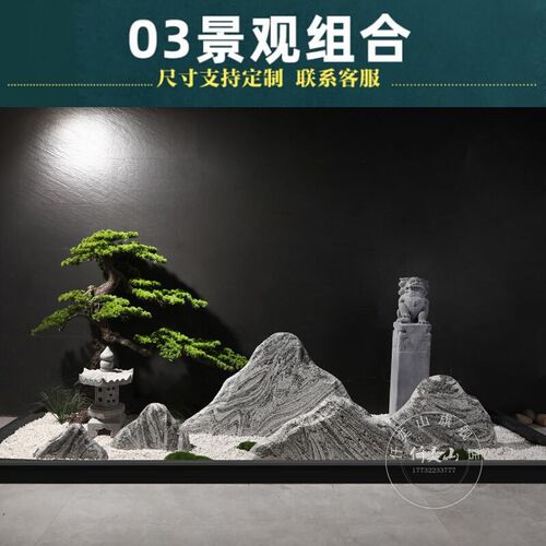 雪浪石切片组合造景石大E型庭院假山室内枯摆件 - 图2