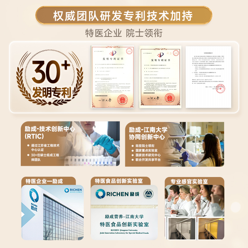膳倍力乳清蛋白粉术后恢复营养品中老年人氨基酸蛋白质粉官方正品