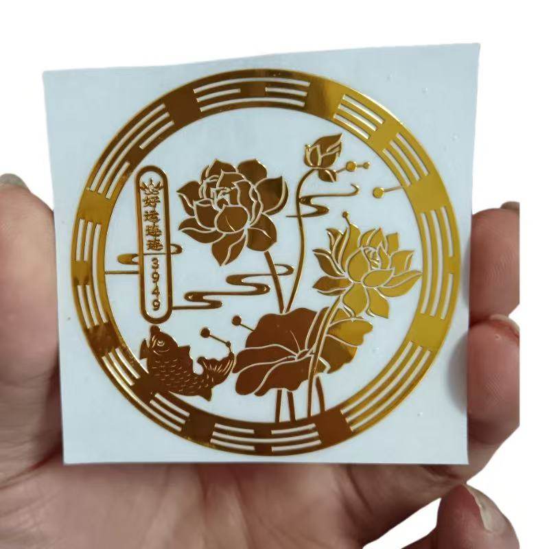 荷花鲤鱼贴卫生间净秽荷花天官赐福金属贴厕所正东西北对门上贴饰 - 图2