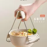 Антикальдирующая чаша из нержавеющей стали.