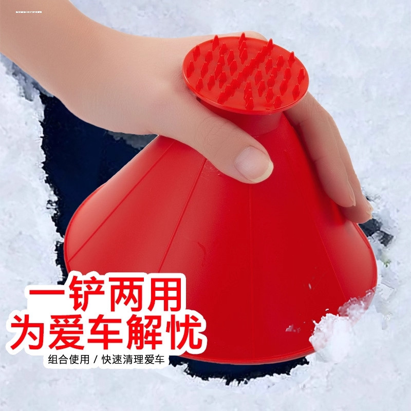 汽车雪铲多功能铲雪神器挡风玻璃除雪器除冰刷加油漏斗多用途工具,淘宝优惠券,粉丝福利购,淘宝优惠卷
