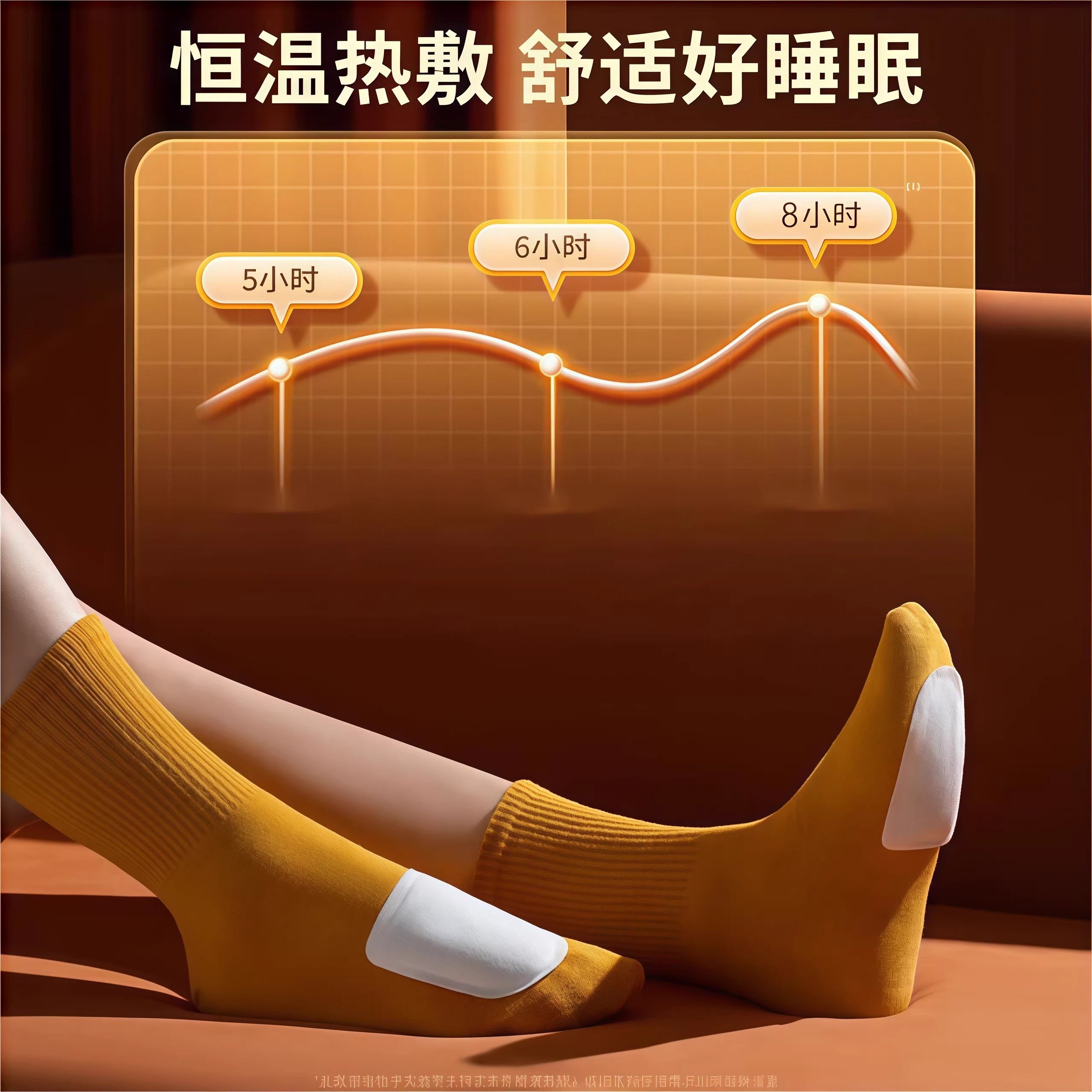 艾草暖足贴保暖自发热保暖贴热敷贴鞋垫暖脚秋冬季足贴暖宝宝,淘宝优惠券,粉丝福利购,淘宝优惠卷