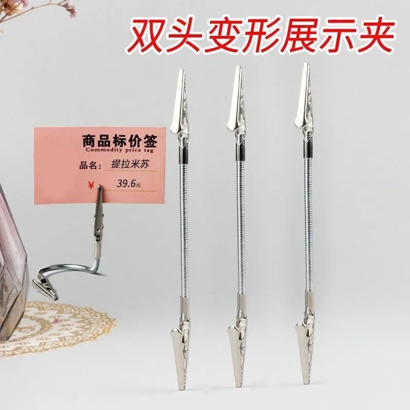 New portable vertical line mosquito coil double-headed crocodile clip