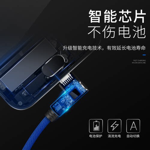 连意双弯头安卓快充数据线Micro USB充电宝适用于小米vivo华为OPPO荣耀闪充手机充电器线吃鸡王者游戏不档手 - 图0