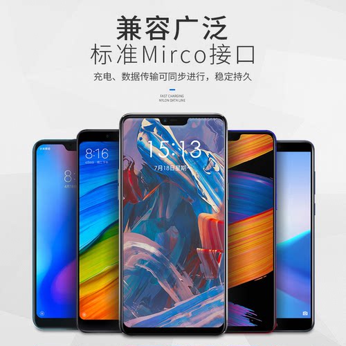 连意双弯头安卓快充数据线Micro USB充电宝适用于小米vivo华为OPPO荣耀闪充手机充电器线吃鸡王者游戏不档手 - 图2