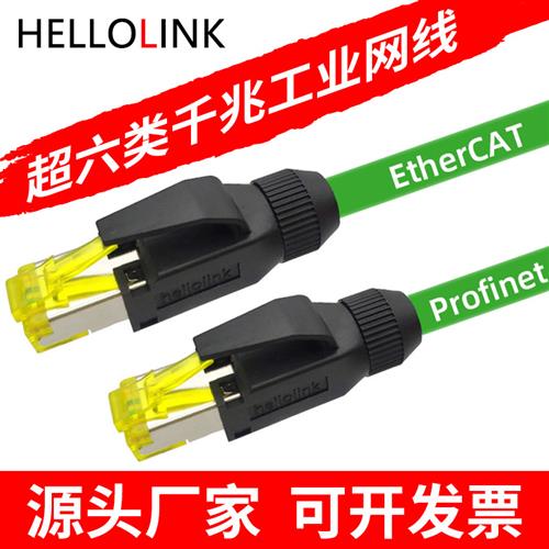 Profinet网线工业CAT6A千兆屏蔽EtherCat伺服高柔拖链5六类成品线 - 图0