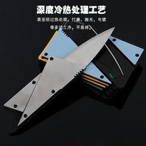 Plus steel card knife folding full steel multifunctional Swiss portable outdoor ultra-thin carry-on