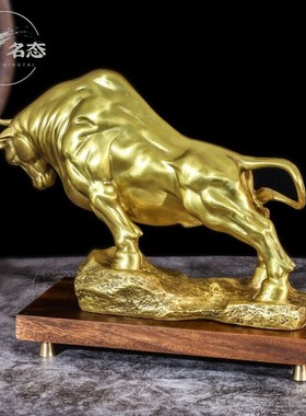 名态纯铜斗牛摆件开业礼物旺市金牛公F司办公室前台摆件居家玄关