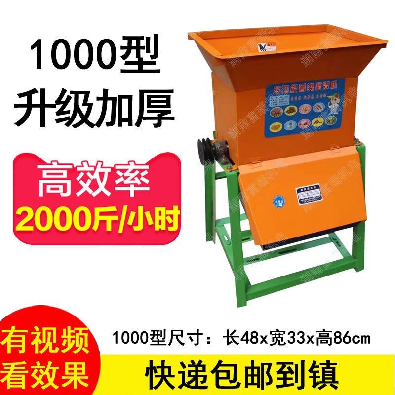 红薯打粉机粉碎机磨浆机薯类淀粉分离机地U瓜土豆莲藕葛根,淘宝优惠券,粉丝福利购,淘宝优惠卷