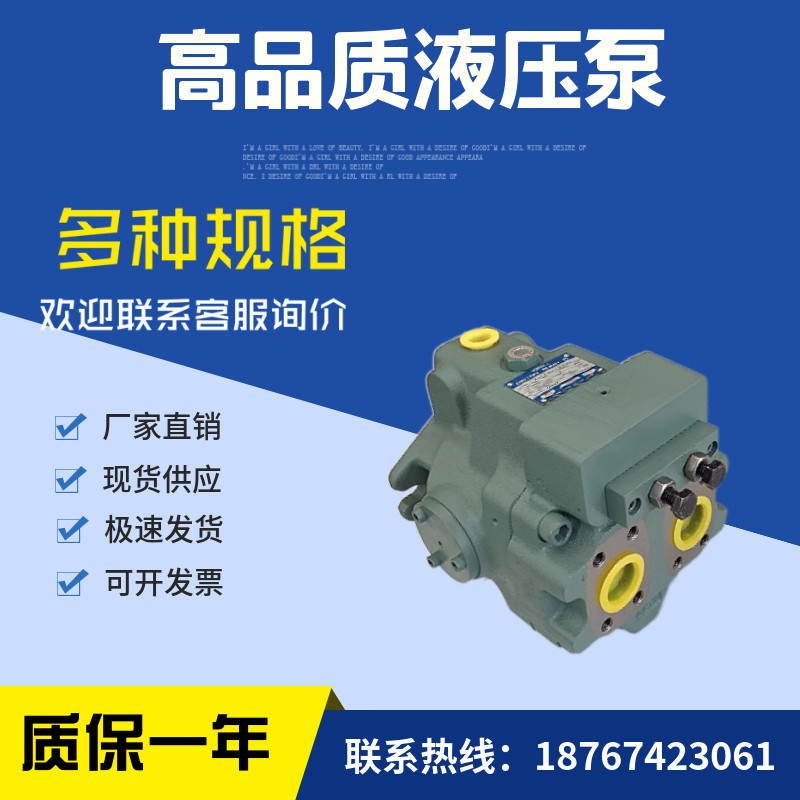 YUKEN油研柱塞泵A37-F-R-01-H-K-32 A37-F-R-01-B-S-KW-3299液压,淘宝优惠券,粉丝福利购,淘宝优惠卷