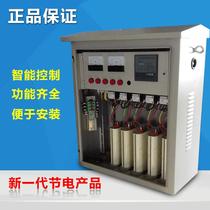 TBBW reactive power compensation cabinet compensation device DGAC0 4-120KVAR capacitive compensation cabinet in and out of line cabinet